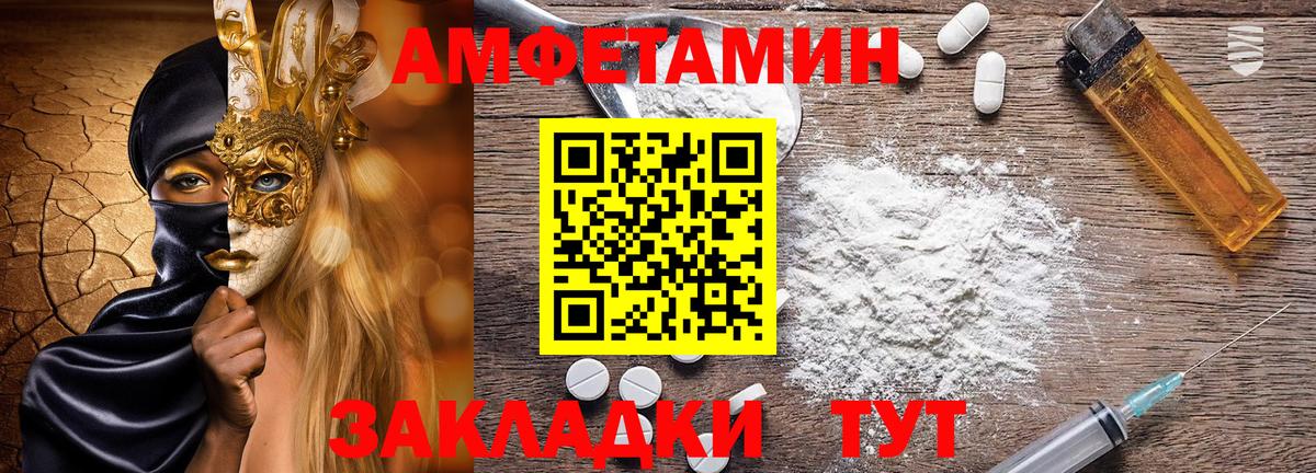Amphetamine  Вход с VPN  Чистополь  АМФЕТАМИН  АМФЕТАМИН VHQ 