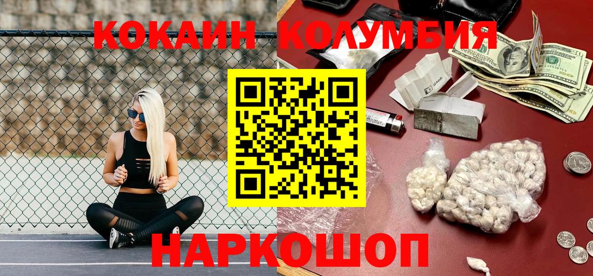 COCAIN 99% Чистополь