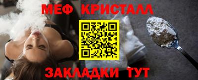 таблы Мариинск