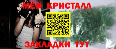 ALPHA-PVP Малоярославец