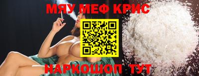 меф VHQ Малгобек