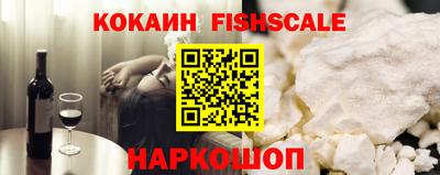 таблы Мариинск
