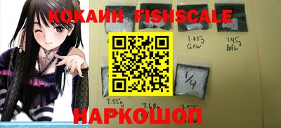 таблы Мариинск