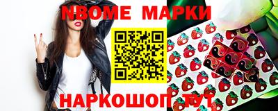 таблы Мариинск