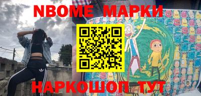 меф VHQ Малгобек