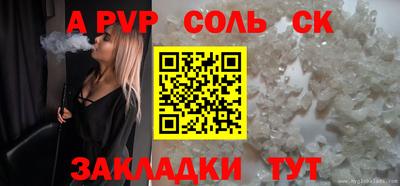 таблы Мариинск