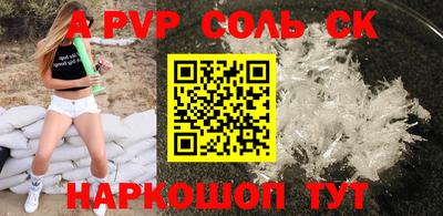 меф VHQ Малгобек