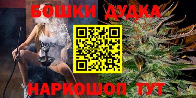 меф VHQ Малгобек