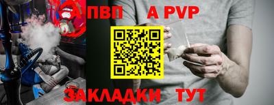 таблы Мариинск