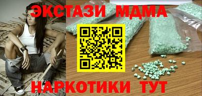 ALPHA-PVP Малоярославец