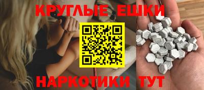 таблы Мариинск