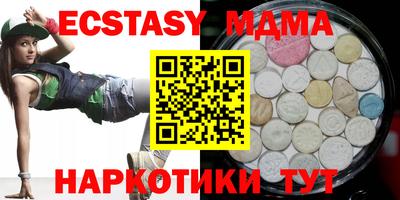 таблы Мариинск