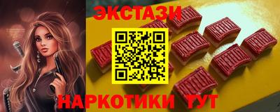 меф VHQ Малгобек