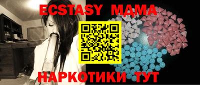 ALPHA-PVP Малоярославец