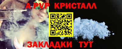 меф VHQ Малгобек