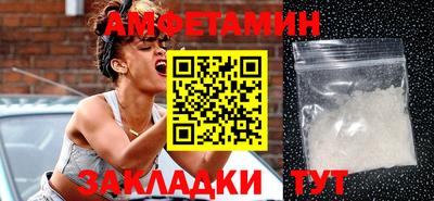 меф VHQ Малгобек