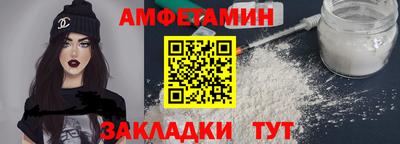 ALPHA-PVP Малоярославец