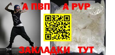 меф VHQ Малгобек