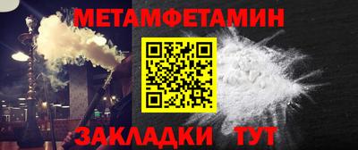 меф VHQ Малгобек