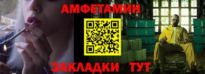 таблы Мариинск