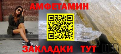 меф VHQ Малгобек