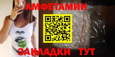 таблы Мариинск