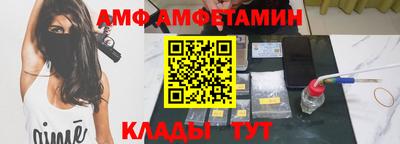 таблы Мариинск