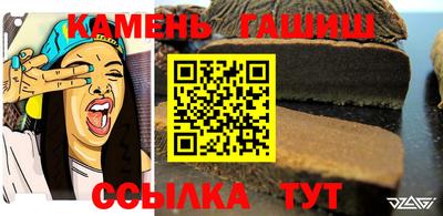 меф VHQ Малгобек