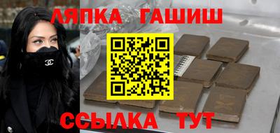 таблы Мариинск