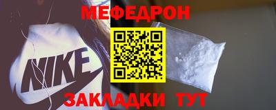 меф VHQ Малгобек