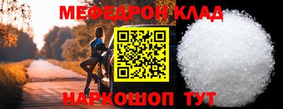 таблы Мариинск
