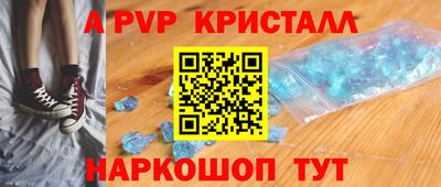 меф VHQ Малгобек