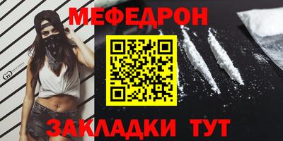 ALPHA-PVP Малоярославец