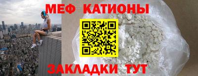 ALPHA-PVP Малоярославец