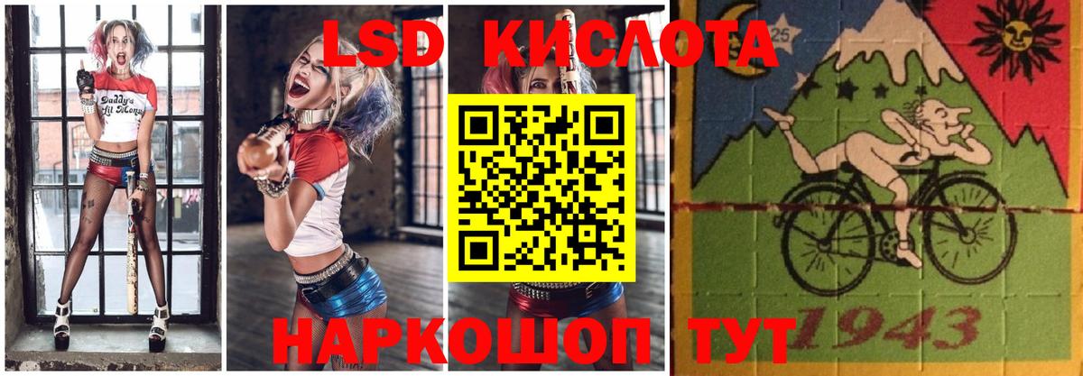 ЛСД экстази ecstasy  Лсд 25 экстази кислота  Чистополь  Вход с VPN 