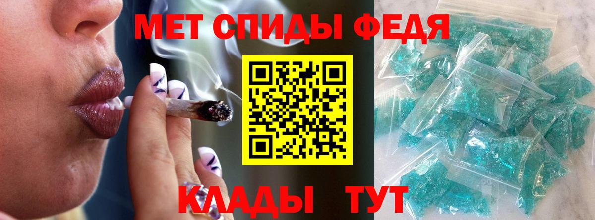 Метамфетамин  Метамфетамин Methamphetamine  Вход с VPN  Метамфетамин Methamphetamine  Чистополь 