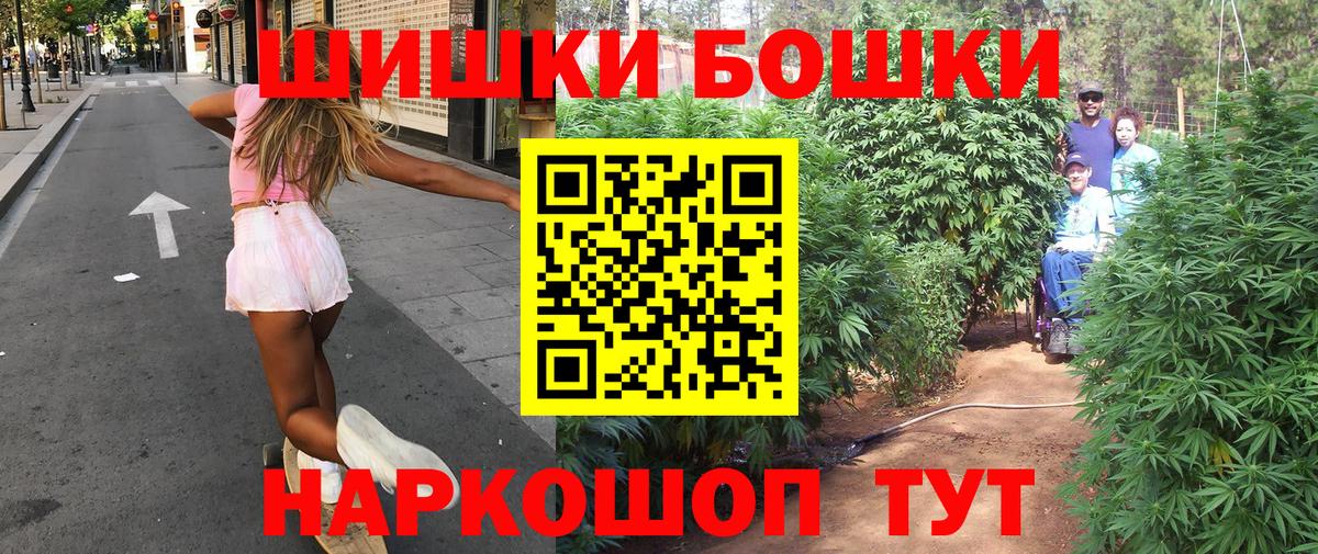 Марихуана гибрид  Канабис SATIVA & INDICA  Чистополь  МАРИХУАНА планчик  Вход с VPN 