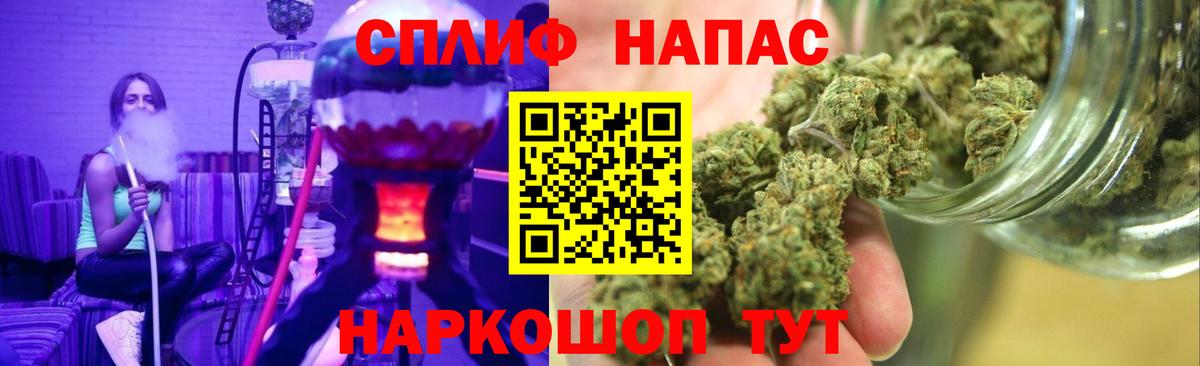 Каннабис планчик Чистополь